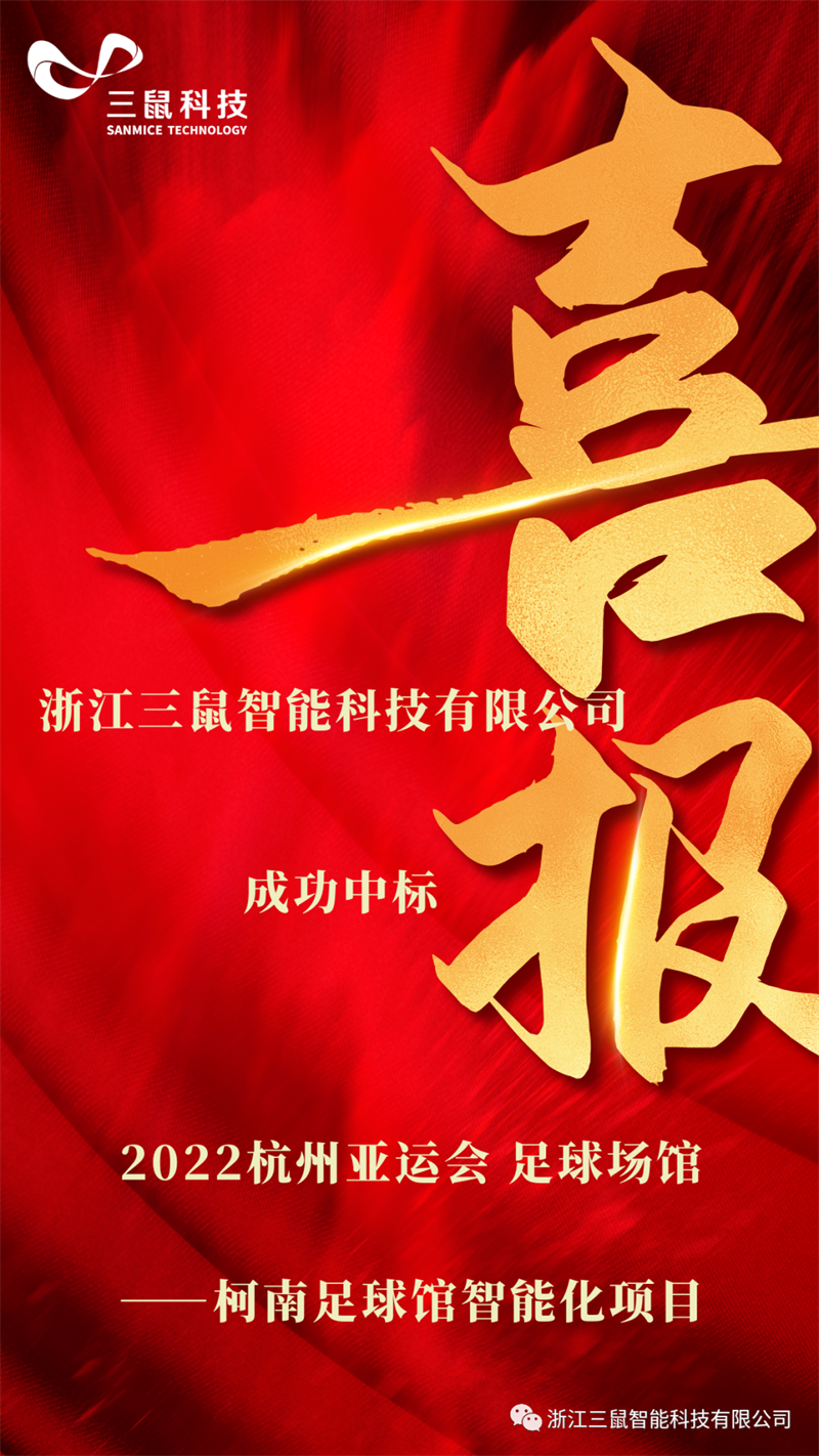 微信圖片_20220809162956.png