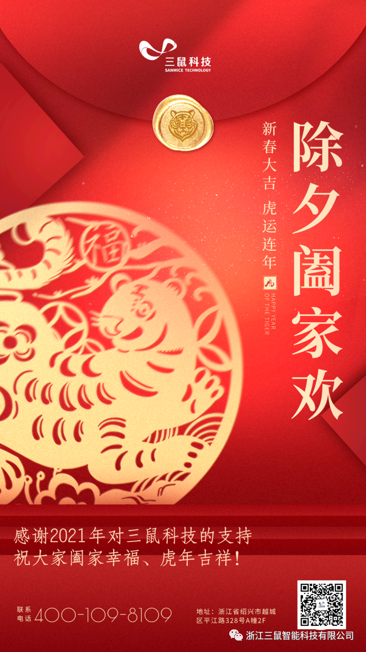 微信圖片_20220811131037.png