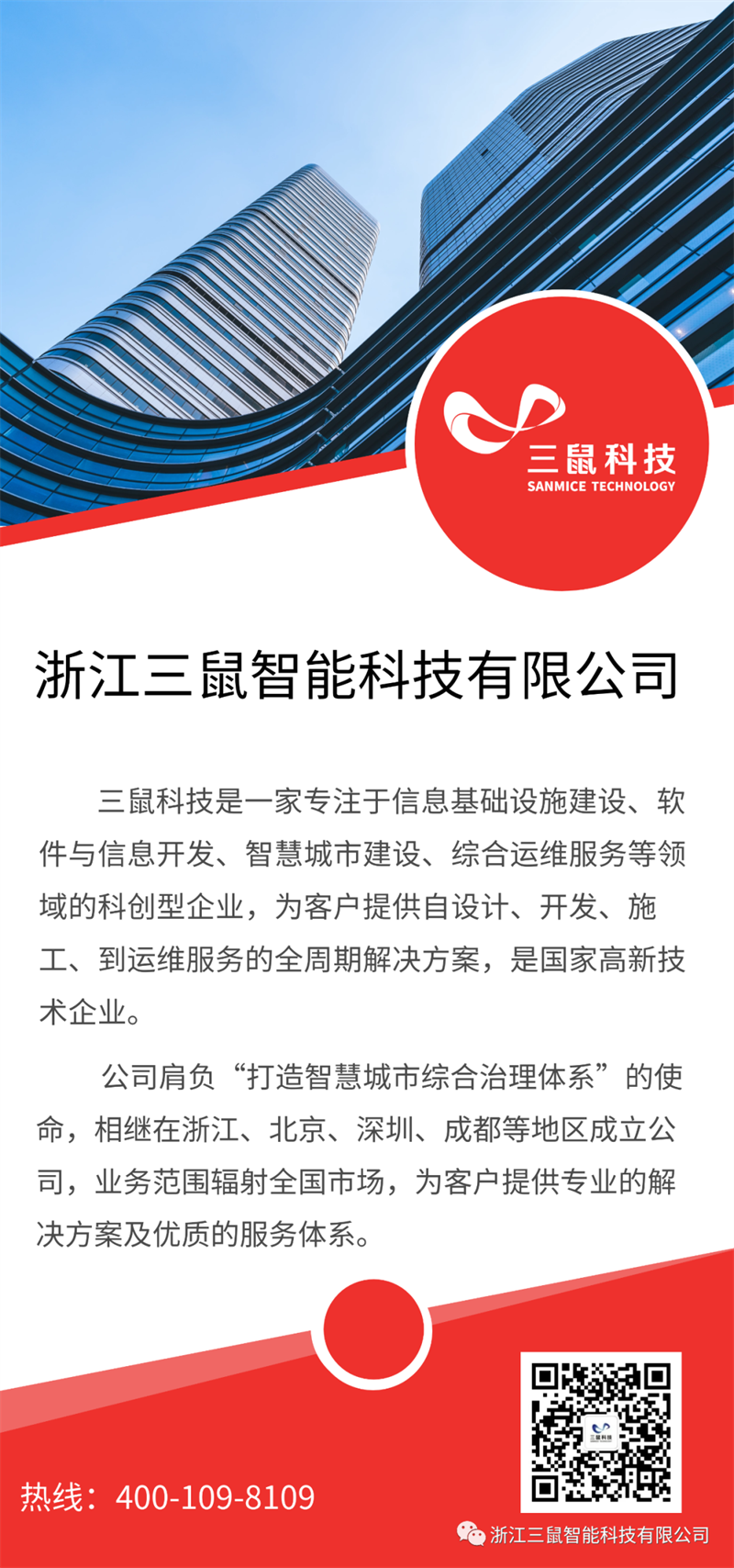微信圖片_20220811131307.png