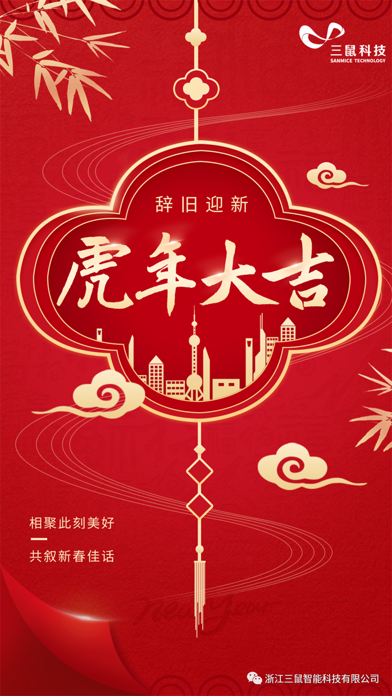 微信圖片_20220811133930.png